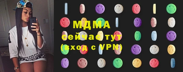 MDMA Premium VHQ Белоозёрский