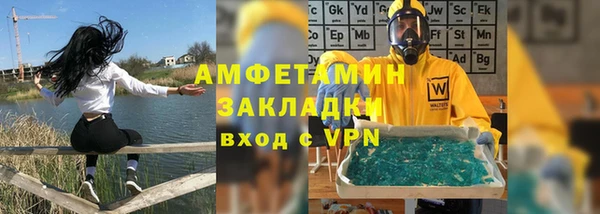 гидропоника Богородск