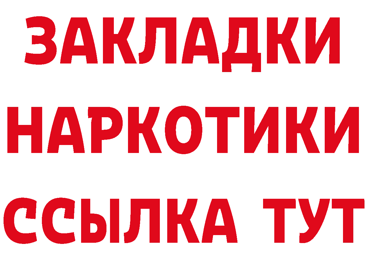 А ПВП VHQ ТОР площадка мега Свободный